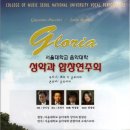 성악과 합창 이미지