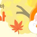 전라문화교육협회순창지부