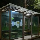 예단포1번지 이미지