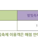 이안카라반 이미지