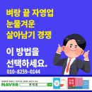 글로벌세종창업연구소 이미지