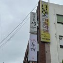 두끼떡볶이 (서면점) | 동래 두끼떡볶이 즉석떡볶이 무한리필 뷔페, 가격까지 착해진 찐 후기