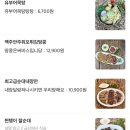 덮밥석쇠구이 이미지