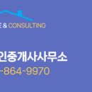 세종114공인중개사사무소 이미지