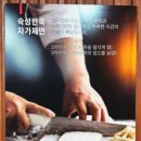 백칼국수 이미지
