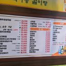 족이랑꼼이랑 네이버블로그