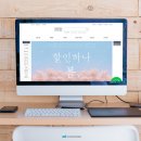 에이디 메디칼 | 홈피 제작 업체 능력있는 곳 - 태경메디칼 디자인 [stox]