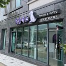 멍플랙스 이미지