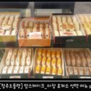 맘스케익 이미지