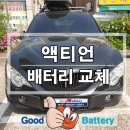 중원밧데리 이미지