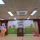 은어송초등학교/은어송유치원 이미지