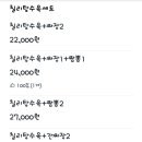 판암반점 네이버블로그