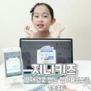 지니키즈어린이집