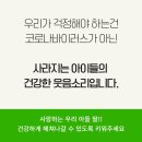 석사경희센텀태권도