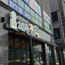 서광리-12 | 제주 전복치킨 내돈내산 후기 제주 이색음식 끝판왕