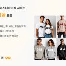 오슬 어패럴뉴스