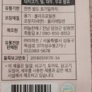 (주) 늘찬애 이미지