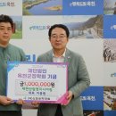 대한산림엔지니어링 - 옥천군 중앙로 107 | 대한산림엔지니어링