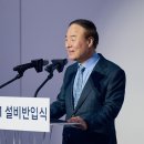 주식회사기흥산업 이미지