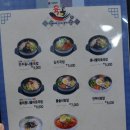 육콩(영화점) | 수원 영화동(장안문/북문) 24시 해장국 육콩