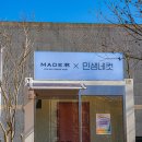 (주)메이드림 이미지