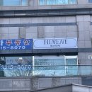 히네니2 이미지