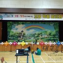 대구조암초등학교 이미지