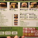 프랭크버거장안천천점 이미지