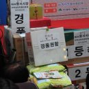 쇠마실