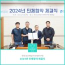 한국조선해양기자재연구원 노동조합 이미지