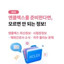 주식회사 드림널스 네이버블로그