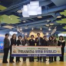 구리시 보건소 이미지