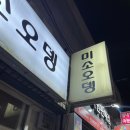 동광전기철물