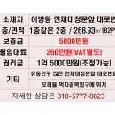 인제대 정문 앞 이미지