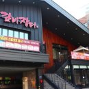 갈비장터 이미지