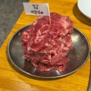 대갈집 - 광진구 | 푸짐한 고기 한상 먹고 온 날 | 부산 은성대갈집 방문 후기
