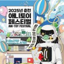 춘천이슬로건강원