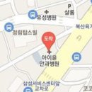 병영마취통증의학과의원 이미지