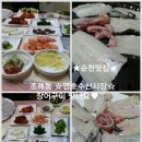 영호수산 이미지