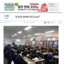 [한겨레]“운동만 잘하면 된다고요?”-서울 공릉중 축구부 이미지