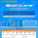 거창월성우주창의과학관 이미지