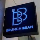 동아제약(주)일산지점 | 일산 킨텍스 브런치 맛집 다이어트 외식 메뉴 브런치빈 일산점