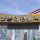 사거리청과 이미지