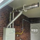 창원 보일러 교체 설치, 중앙동 주택가 대성에서 귀뚜라미로 교체한 바로테크 후기