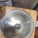 태경식당 이미지