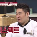 부부셰프 이미지