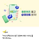 최강예스학원