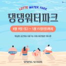 댕댕파크존