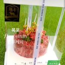 장군축산 이미지