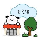 텐퍼센트 염주포스코점 이미지